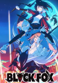 Plakat filmu Blackfox