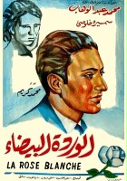 plakat filmu El Warda el baida