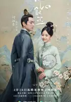 plakat serialu Jin Zin Si Yu