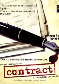 Plakat filmu Contract