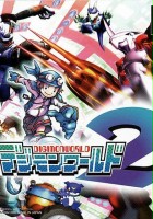 plakat filmu Digimon World 2