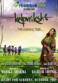 Plakat filmu The Wishing Tree