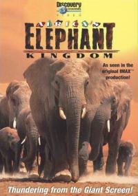 Królestwo słoni (1997) plakat