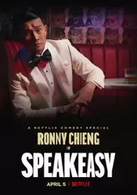 Plakat programu TV Ronny Cheng: Speakeasy