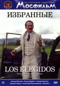 Plakat filmu Izbrannye