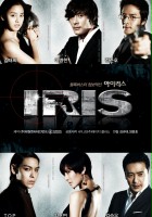 plakat - Irys (2009)