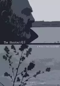 Plakat filmu The Shooter