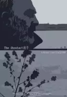 plakat filmu The Shooter