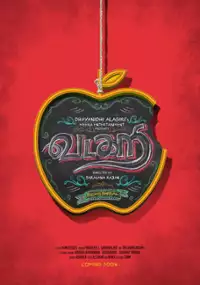 Plakat filmu Vadacurry