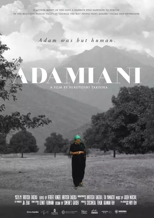 plakat filmu Adamiani