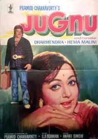 Plakat filmu Jugnu