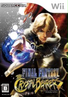 plakat filmu Final Fantasy Crystal Chronicles: The Crystal Bearers