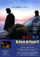 plakat filmu Kiss to Kizu