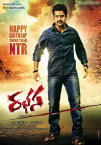Plakat filmu Rabhasa