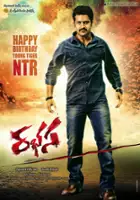 plakat filmu Rabhasa