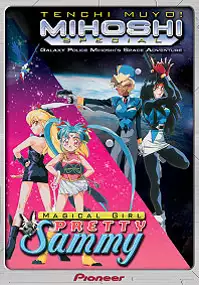 Plakat serialu Mahō Shōjo Pretty Sammy