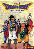 plakat filmu Dragon Quest