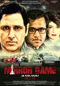 Plakat filmu Mirror Game