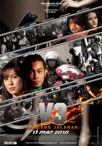 Plakat filmu V3: Samseng jalanan