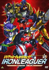 Plakat serialu Shippuu! Iron Leaguer: Silver no Hata no Moto ni