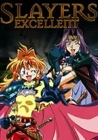 plakat filmu Slayers Excellent