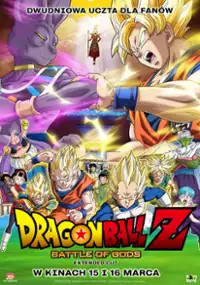 Plakat filmu Dragon Ball Z: Kami to Kami