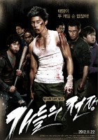plakat filmu Gae-deul-eui jon-jaeng