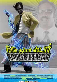 Plakat filmu Simple Superstar
