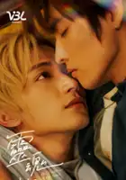 Ling Hun Yue Ding