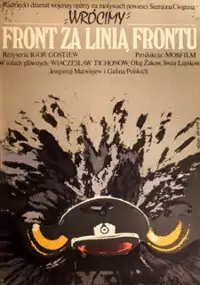 Plakat filmu Front za linią frontu