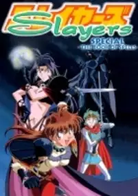 Plakat serialu Slayers Special