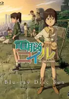 Tomie Kataoka / Dennō Coil