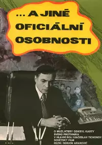 Plakat filmu ...I drugie ofitsialnye litsa