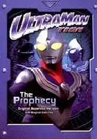 Takami Yoshimoto / Urutoraman Tiga