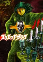Choukou Toshikazu / Eko Eko Azarak