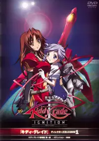 Plakat filmu Kiddy Grade: Ignition