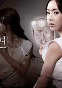 Plakat serialu Yoo-li-ga-myeon