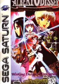 Plakat gry Albert Odyssey Gaiden: Legend of Eldean