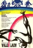 plakat filmu Valge laev
