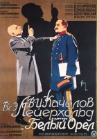 plakat filmu The Lash of the Czar