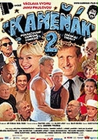 plakat filmu Kameniak 2