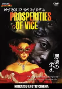 Plakat filmu Akutoku no sakae