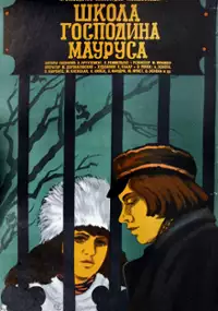 Plakat filmu Indrek