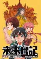 plakat gry Mirai Nikki: 13 Hitome no Nikki Shoyuusha Re-Write
