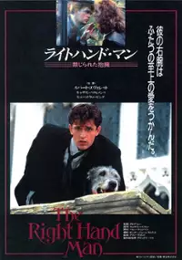 Plakat filmu Pomocnik