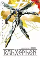 plakat filmu RahXephon