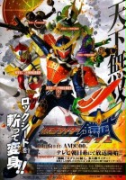 plakat filmu Kamen Rider Gaim