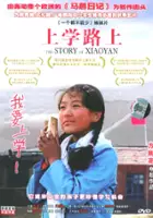 Liya Ai / Shang xue lu shang