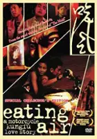 Benjamin Heng / Eating Air