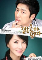 plakat - Kyeol-hoon-mot-ha-neun-nam-ja (2009)